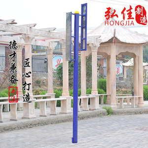 室外健身器材户外小区公园社区运动广场老年人家用体育跳高摸高架