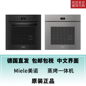 miele/美诺蒸烤一体机 嵌入式 7000系列 dgc7860 dgc7660