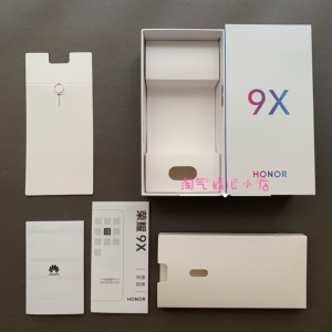 华为荣耀9x手机包装盒子9xpro手机展示盒可封膜打标签保卡