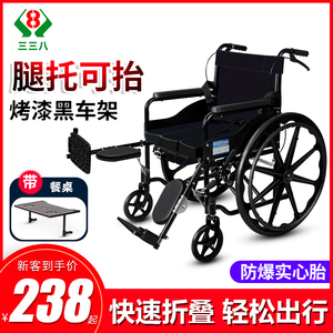 轮椅老人专用轻便折叠带坐便多功能腿部骨折轮椅可抬腿推车代步车