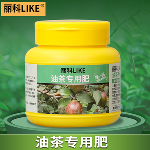 油茶树肥料
