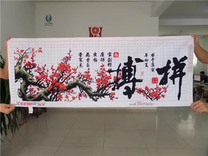 纯手工十字绣成品拼搏梅花版字画书房励志梅开五福新款客厅绣好的