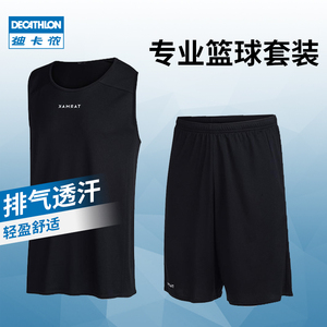 迪卡侬篮球服套装男运动服背心篮球短裤男夏季健身速干五分裤IVO3