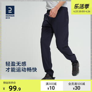 【登山速干裤】登山速干裤品牌,价格 - 阿里巴巴