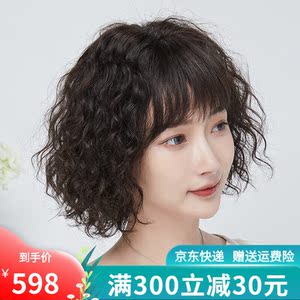 恒发假发女短发套女真人发丝短卷发全头套式中老年圆脸妈妈真发套