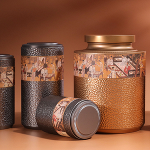 茶叶罐密封罐仿手敲锤纹铁罐精品通用半斤高档金属马口铁大号茶罐