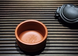石丁杯紫砂杯 九阳 刻绘大日如来真言 原矿朱泥