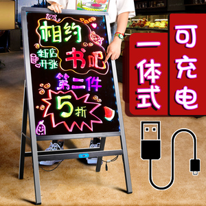 快力文荧光板黑板广告牌led电子发光闪光店铺用商用手写宣传充电款