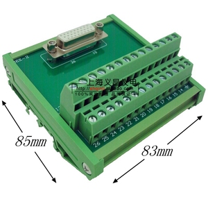 HDB26孔 三排26芯端子板 接线模块 DB26芯母头 中继端子台 采集卡