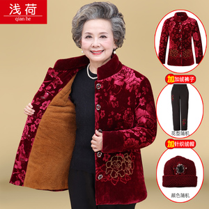 奶奶装冬装加绒加厚棉衣60-70岁中老年人女装唐装棉服妈妈外套袄