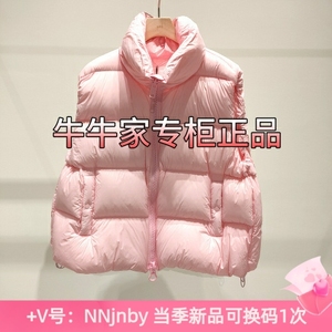 JNBY/江南布衣专柜正品23秋鹅绒羽绒马甲5N9C15680/5N9CY568S