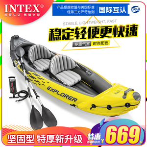 INTEX单双人皮划艇充气船冲锋舟钓鱼船加厚橡皮艇折叠独木舟