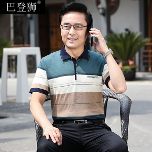 父亲半袖衬衣40-50岁大叔范男装潮牌男士正式场合服装条纹修衬衫