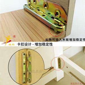 不锈钢眠床插隐形床合页加厚木床铰链配件壁柜床活动连接五金绞链