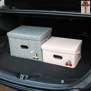 收纳箱车子里专用车载旅行车后备箱z隔热车用车里放的整理箱加厚