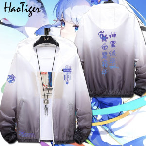 原神游戏动漫周边联名衣服神里绫华印象夏季防晒衣男女二次元衣zm