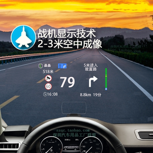 大加hud抬头显示器导航车载投影平视分体式obd车速电子狗通用工厂