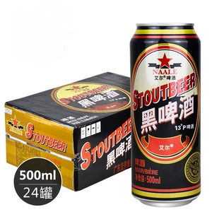 包邮蓝带黑啤酒  北京艾尔蓝带黑啤酒 500ml *24听一箱24罐价新货