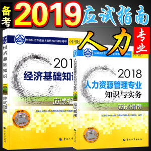 2019 经济基础 中级_2019中级经济师 经济基础 考点87 国债市场功能(2)