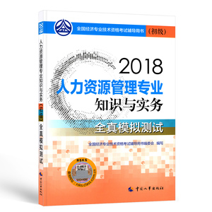 2019广东初级经济师_2019初级经济师有补报名吗(3)