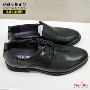 乔耐透气商务真皮休闲男鞋百搭牛皮鞋男青年中年爸爸鞋小码36
