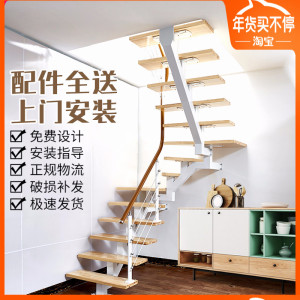 定制错步中柱旋转楼梯踏步实木二跃层室内家用阁楼复式小户型网红