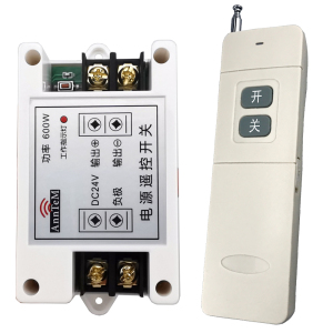 24v40a远距离无线遥控开关电源汽车电瓶led灯水泵电机遥控器开关