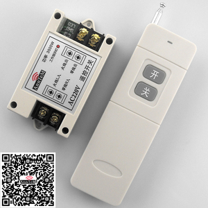 家用照明灯无线遥控器开关220v