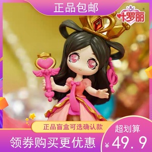 叶罗丽盲盒第三弹确认款潮玩手办女孩玩具可爱摆件生日礼物陈思思