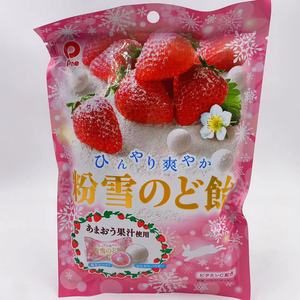 日本本土代购 pine 粉雪のど饴 草莓夹心糖果 冬季粉雪润喉糖 70g