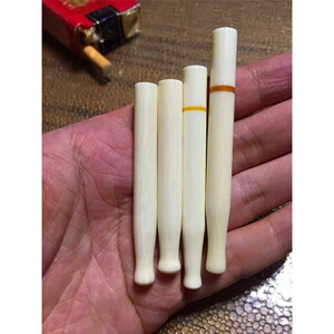 猛犸象牙细烟嘴果色冻料满纹猛犸象牙烟嘴细烟专用烟嘴猛犸象牙