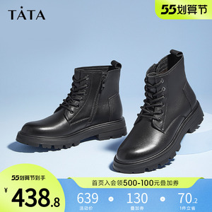 tata他她2021商场同款时尚方跟休闲马丁靴男靴新款加绒vbq01dz1