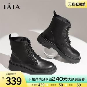 tata他她白色马丁靴女英伦风厚底短靴休闲秋冬加绒dsdaedd0