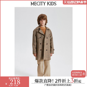 mecity kids童装秋季新品男童格纹双排扣中长款风衣夹克外套