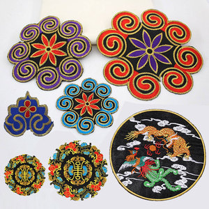 清仓民族风绣花图案绣片圆形刺绣布贴云纹补丁贴衣服补洞贴辅料