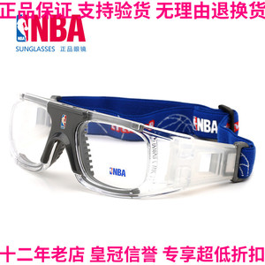 正品美国NBA赛场防护篮球镜足球排球近视护目运动防雾眼镜NBA903