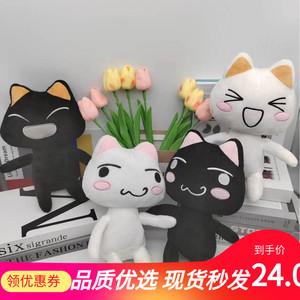 现货跨境热品Toro Inoue plush多罗猫可爱表情毛绒玩具公仔