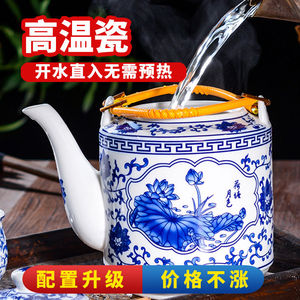 家用陶瓷茶壶养身壶青花复古壶大容量耐高温凉水壶水杯景德镇玻璃