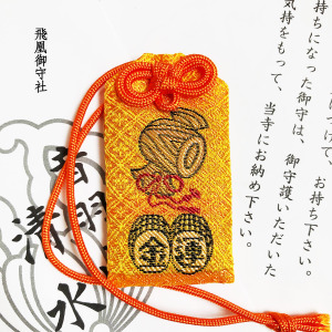 日本京都 清水寺御守 金运守 护身符 招财 发财 转运 提升财运