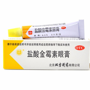 盐酸金霉素软膏