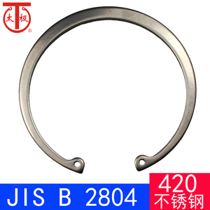 JIS B 2804（420不锈钢）孔用弹性挡圈RTW/C型扣环