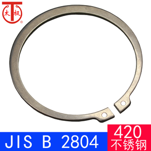 JIS B 2804（420不锈钢）轴用弹性挡圈STW/C型扣环 JISB2804