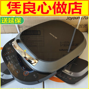九阳JK30-GK733 GK750电饼铛家用双面加热加深加大煎烙饼锅烤肉机