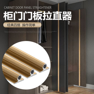 【衣柜柜门拉直器】衣柜柜门拉直器品牌,价格 - 阿里巴巴