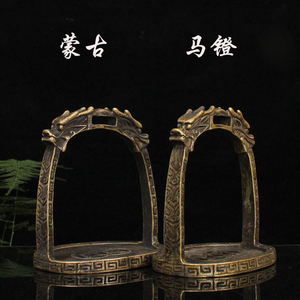 古玩古董收藏西藏收蒙古纯铜龙头马镫一对马蹬子骑马用具马登摆件