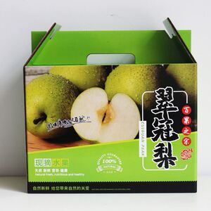 翠冠梨包装盒十斤装包装箱定制翠冠梨箱子礼盒礼品箱皇冠梨礼品盒