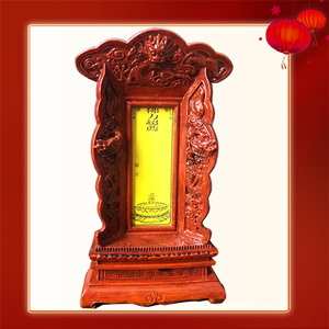 鸿远法器淘宝祖先祖宗牌位香火神位架家用供奉天地君亲师位长生禄位