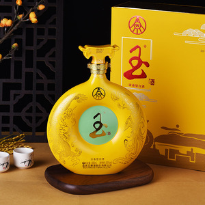 五粮液股份公司出品玉酒龙凤呈祥52度浓香型酒水白酒送礼666ml*1