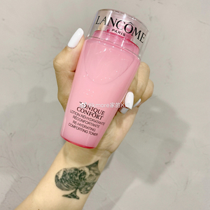 兰蔻粉水小样75ml