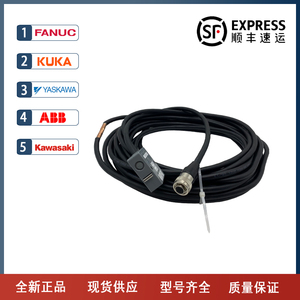 FANUC发那科机器人A660-2006-T840#L12R03C 2518示教器线缆(议价)